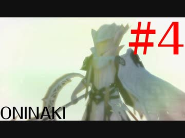 【実況】限りなく初見に近い『鬼ノ哭ク邦』を雑談実況　#4