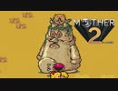 【実況】おにーさんだけど「MOTHER2」【#29】