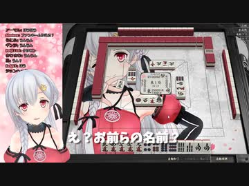 夜桜たま「え、おまえらの名前？」