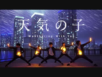 【天気の子】グランドエスケープ / RADWIMPS feat.三浦透子 ヲタ芸で表現してみた [Weathering With You] Grand Escape Light Dance