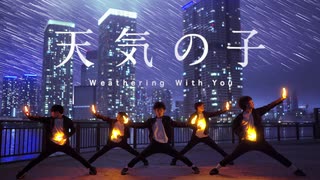 【天気の子】グランドエスケープ / RADWIMPS feat.三浦透子 ヲタ芸で表現してみた [Weathering With You] Grand Escape Light Dance