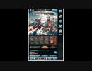 【グラブル】両面最終アグニスをナタクHLで体験【火槍パ】