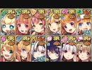 政剣マニフェスティア 外光のフェアウェイ まつり級 イベボ10人 撤退無