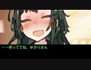 【ゆかずん】相手のことを忘れる薬飲んだら出られる部屋【VOICEROID劇場】