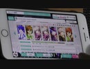 【うたプリシャニライ】DANCING OVER NIGHT Master