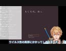 英雄が語る、状態異常耐性と風邪の話