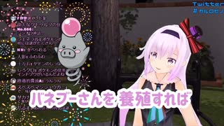 人気の バネブー 動画 6本 ニコニコ動画