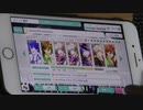【うたプリシャニライ】WONDER☆RONDO Master