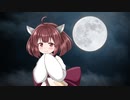 きりたん「今日は・・・月が綺麗ですね」【VOICEROID劇場】