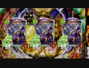 CR災厄の屍王.garo
