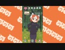 レッサーパンダあらーむ（仮）【MMDけもフレ】