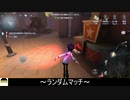 [サバイバー・納棺師]ペルソナコラボ終了48時間前に初めて手に入れたコラボ衣装を自慢する回【第五人格をプレイしてみた Series2】#82