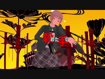 【ジャンル混合MMD】W歌仙でテレキャスタービーボーイ