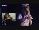 ユカオネア
