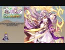 【FEH】ゆっくり伝承英雄の軌跡104【ユリアInf】+α