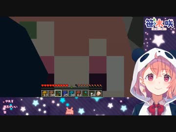 稀勢の里(笹木)、錬金術師に得意な相撲で勝負を仕掛けるが見事に敗北し、挙句には殺害されてしまう...