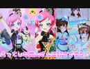 キラッとプリチャンジュエル３弾～えってぃな桃山さんは好きですか？～