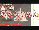 (プリコネ実況)1.5周年ゴーレムの無料１０連ー十四日目ー
