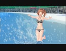 この夏恋をする【LoveR】パート30