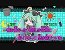 【ニコカラ】恋色監獄【初音ミク】[OSTER project] _OFF Vocal