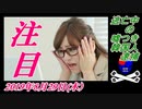 21 ZERO、自民党の外国人労働者の実態。菜々子の独り言　2019年8月29日(木）