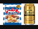 気になる報告 #2985