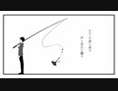 「新時代のワルツ」を歌ってみた　里蘭花ver.