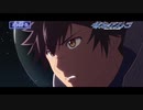 【次回予告】彼方のアストラ #01 「PLANET CAMP」