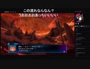 部長の Death end re;Quest【実況プレイ】その65