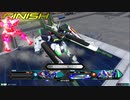 【EXVS2】お前の本当の力を見せろ！part30【クアンタ、インパルス】