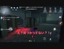 【第五人格】私の職業は冒険家です【Identity Ⅴ】