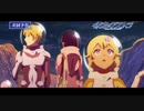 【次回予告】彼方のアストラ #07「PAST」