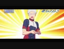 【次回予告】彼方のアストラ #08「LOST AND FOUND」