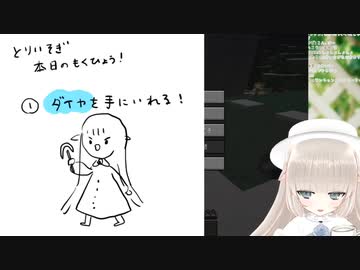 【神回】10分で分かるメリーミルクちゃんのダイヤ探索回【マインクラフト】