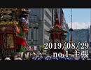 ショートサーキット出張版読み上げ動画4904