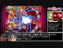 トラブル☆ウィッチーズOrigin　ACモード　ドキドキ気分　2/2【ゆっくり実況】