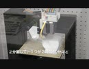 リアルな足からモデルを作るよ