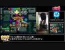 【ゆっくり実況プレイ】DDR EXTRA MIX