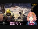 【受付嬢の恰好にツッコミを入れつつ『にじさんじ』に勧誘するひまちゃん】