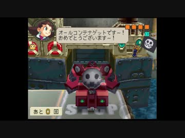 【実況】トロンにコブンでほのぼの借金返済#03【ロックマンDASH外伝】