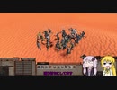 ゆかりとマキのだらしゃべKenshi　8