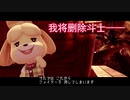 【スマブラSP】勝ちあがり乱闘ホンキ度MAXを外国語で挑む その3【簡体字中国語 しずえ(西施惠)】