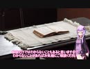 イチから始めるWarframe 零日目