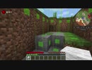 【Minecraft】53万永久光で巨大ピラミッドを　Part1【1.7.10】