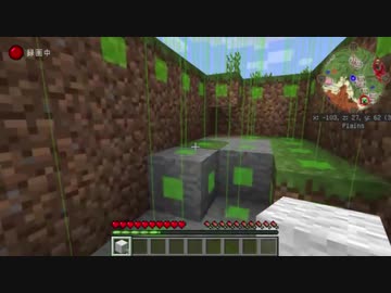 人気の Minecraftシリーズpart1リンク 動画 6 306本 27 ニコニコ動画
