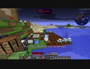 【Minecraft1.12.2】Reぼいちぇびうなめいかーずの日常18