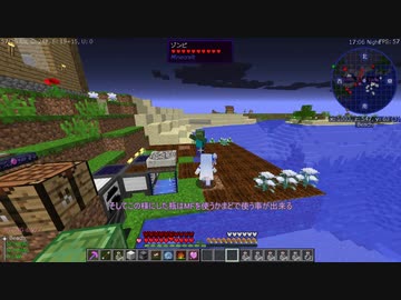【Minecraft1.12.2】Reぼいちぇびうなめいかーずの日常18