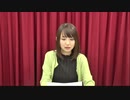 【期間限定】(MC大久保瑠美)オオクボルミオンライン 第45回前半