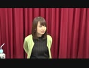 【期間限定】(MC大久保瑠美)オオクボルミオンライン 第45回後半