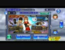 【番組変更】FF ディシディアファイナルファンタジー　ガチャ120連！　【MONDAI～問題～レストラン】  劇団KOA'Sの インターネット生放送　第163回　8月29日（木曜日）